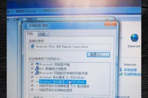 网络中找不到共享电脑,共享电脑消失之谜