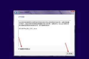 笔记本W8系统使用教程（从入门到精通，轻松掌握W8系统的使用技巧）