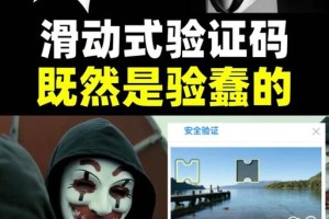 电脑验证码错误及其解决方法（遇到电脑验证码错误时应该如何应对？）