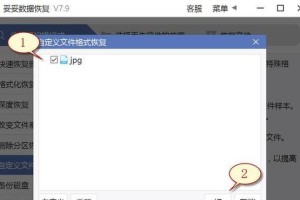 如何修复损坏的视频文件？（有效方法帮助你恢复丢失或损坏的视频文件）