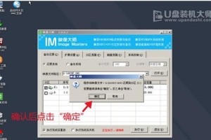 从Win10改装到Win7系统的详细教程（一步步教你将联想电脑升级回Win7系统，轻松恢复老系统！）