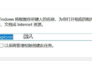 电脑显示权限错误的解决方法（快速解决电脑显示权限错误的有效措施）
