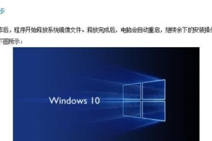 从Win7升级到Win10（一步一步教你如何将Win7电脑升级至Win10系统）