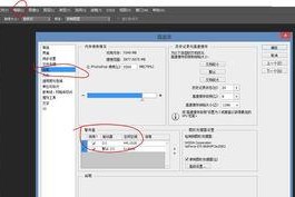 ps怎么从c盘移动到移动硬盘,PS文件迁移攻略