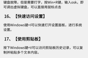 解决电脑日期错误的方法（如何调整电脑日期以解决错误）
