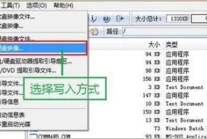 以惠普笔记本电脑用U盘装系统教程（详细教你如何使用U盘在惠普笔记本电脑上安装操作系统）