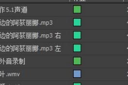 电脑制作旁白配音教程（轻松学会电脑制作旁白配音，提升视频质量）