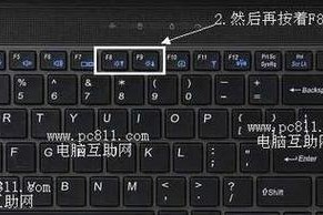 如何通过电脑亮度设置提高使用效果（探索亮度设置的功能与技巧，提升电脑体验）
