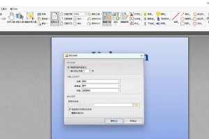 从Win7升级到Win10（全面升级Win10，让你的电脑更强大更高效）