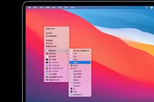电脑上如何滚动截图（掌握滚动截图技巧，轻松捕捉完整页面）