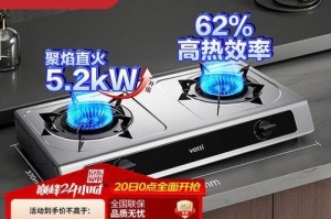 华帝i11027（探索华帝i11027家电的创新之路）