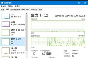 如何有效检测新购机械硬盘的健康状态？（掌握机械硬盘检测方法，保障数据安全）