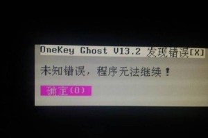 电脑错误代码导致密码输入问题的解决方法（电脑错误代码影响密码输入的原因与解决方案）