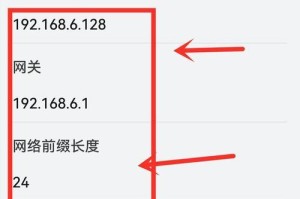 网络连接不上的原因及解决方法（探究网络连接失败的常见原因，并提供相应的解决方案）