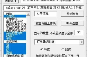 数据库查询的基本原理和技巧（掌握数据库查询的关键，提升数据处理效率与准确性）