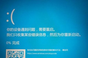 手机U盘装机教程（手机U盘装机教程详解，助你快速搭建个性化系统）