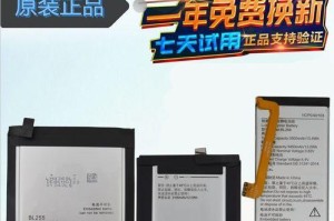 ZUKZ2Pro（一部性能卓越的智能手机，尽享游戏乐趣）