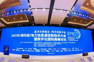 锐捷云桌面（解密锐捷云桌面的高效性、安全性和灵活性）