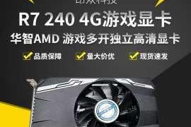 以讯景R7265显卡绝佳性能及出色画质展现游戏新纪元（透视强大性能，畅享游戏世界的奇妙魅力）