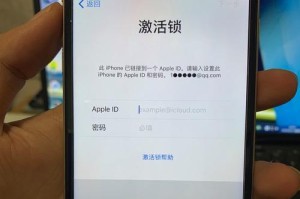 如何解除苹果手机的锁屏功能（简便有效的方法帮你摆脱锁屏困扰）