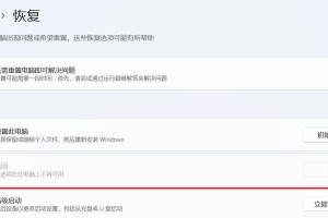 自己制作系统U盘的详细教程（快速轻松地创建个性化系统U盘，实现便捷安装）