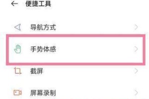 双击点亮屏幕的便捷操作（如何通过双击屏幕快速唤醒手机）