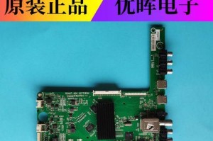 海信EC280JD电视机的性能与特点（一款卓越的家庭娱乐选择）