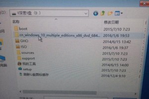 联想电脑Win10U盘教程（一步步教你制作U盘安装盘，轻松升级Win10系统）