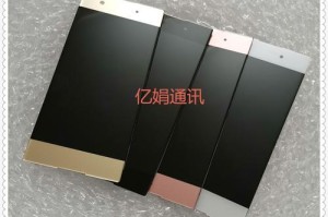 索尼F3116手机综合评测（一款性价比超高的智能手机）