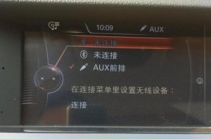 U盘使用方法详解（轻松掌握U盘的各种功能）
