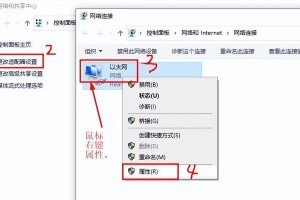 电脑IP地址配置错误的原因及解决方法（深入探讨电脑IP地址配置错误的常见原因和解决方案）