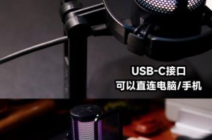 分享麦克风测试方法，让您的声音更清晰（掌握麦克风测试技巧，打造完美音频效果）