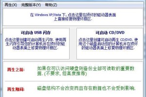 安国U盘量产教程（轻松掌握U盘量产技巧，成为硬件生产高手）