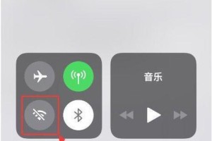 苹果手机连电脑内网教程（实现苹果手机与电脑之间的内网连接）