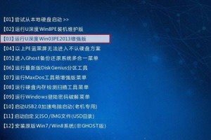 老机器装XP教程（为你的老机器注入新活力，轻松安装XP系统）