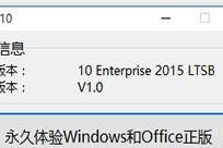 xp系统电话激活教程（详细步骤让您轻松激活xp系统）