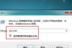 Wen7刷机教程（从零开始，掌握Wen7刷机技巧，轻松提升设备性能）