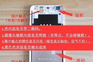 R9sPlus处理器（解锁新一代智能手机性能的关键——R9sPlus处理器）
