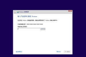 从苹果Win10改为Win7系统的安装教程（简明易懂，操作步骤全解析！）