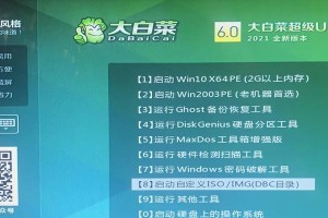 使用U盘安装系统教程（掌握BIOS设置步骤，轻松实现U盘安装系统）