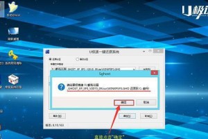 雨林风系统U盘安装教程（让您的电脑焕发新生！）