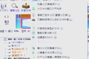 转转移动硬盘怎么转,教你如何将转转移动硬盘转为通用格式