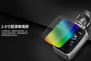 电子烟的安全性探究