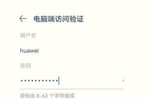 怎么把oppo手机照片传到电脑,轻松将OPPO手机照片一键传输至电脑