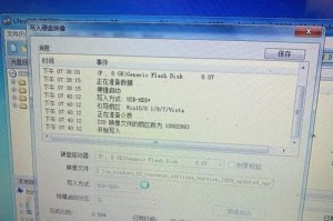 以U盘启动手动安装系统教程（轻松学会使用U盘安装操作系统，解放你的电脑）