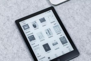 汉王书城（数字化阅读时代的必备利器）
