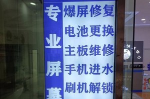 手机进水的正确补救步骤（教你有效挽救水浸手机，避免损失）
