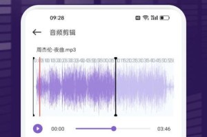 电脑音乐剪辑教程（从零基础到专业水平，轻松掌握音乐剪辑的技巧）