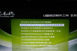 电脑重装系统教程（利用F12快捷键轻松重装Windows7系统）