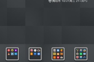 小米4搭载MIUI7的完美融合（探索小米4与MIUI7的卓越性能与智能体验）